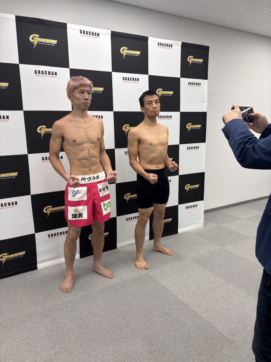 こうちゃん頑張れ！ オハギ、頑張れー🔥