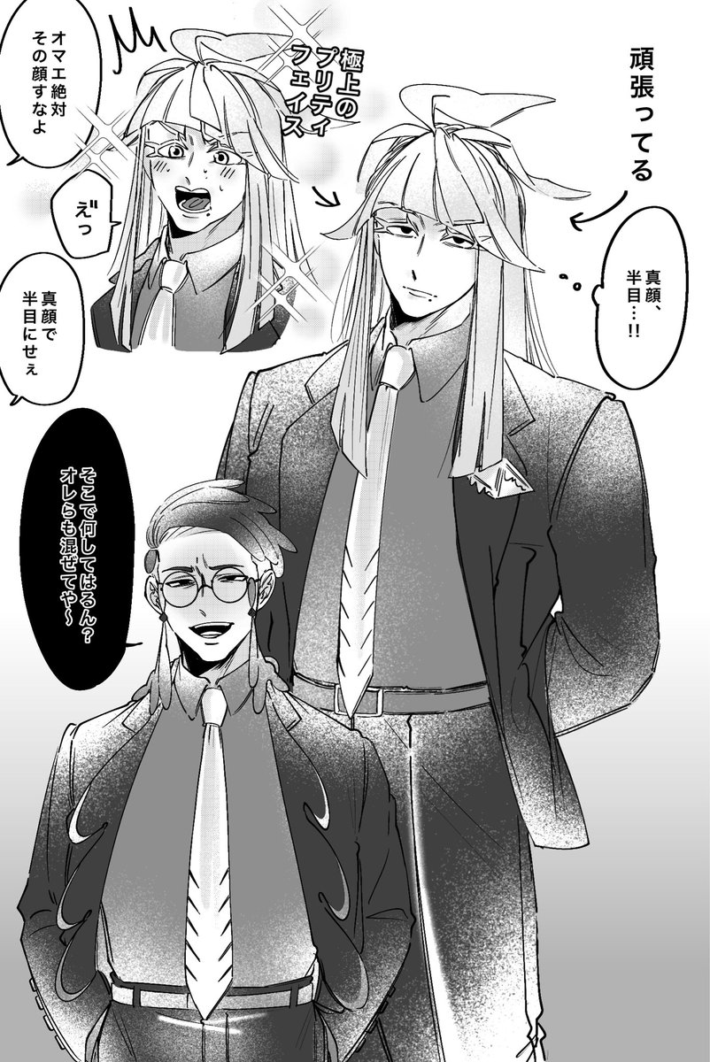 ねぎとろ🍣 (@sushi_fire_) / Posts / X