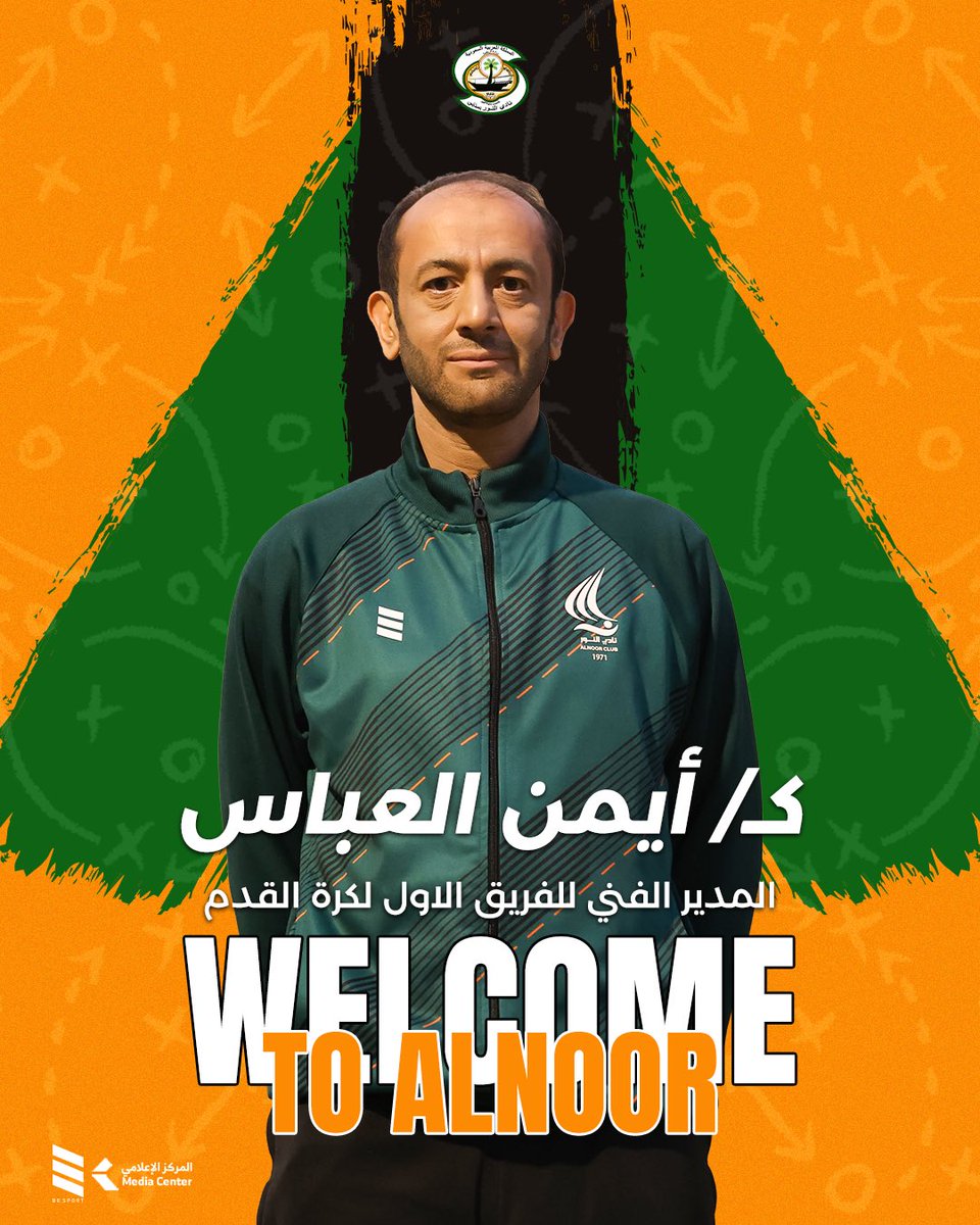 🤝| أهلا ٌ كابتن أيمن العباس

⚽️
🖤💚🧡