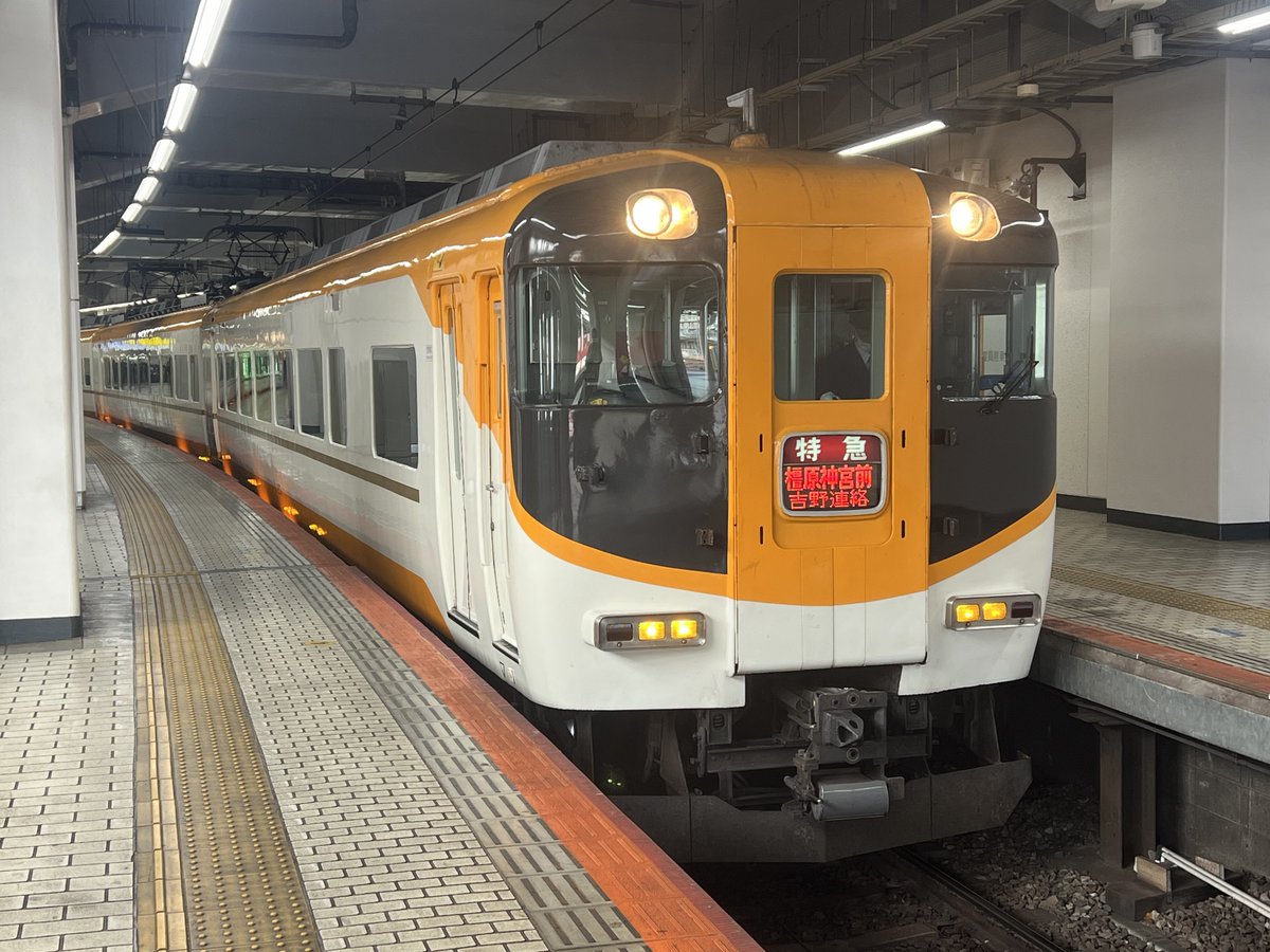 shionページ♡⃜ これ、京都で見送ったんですよね🤦‍♀️