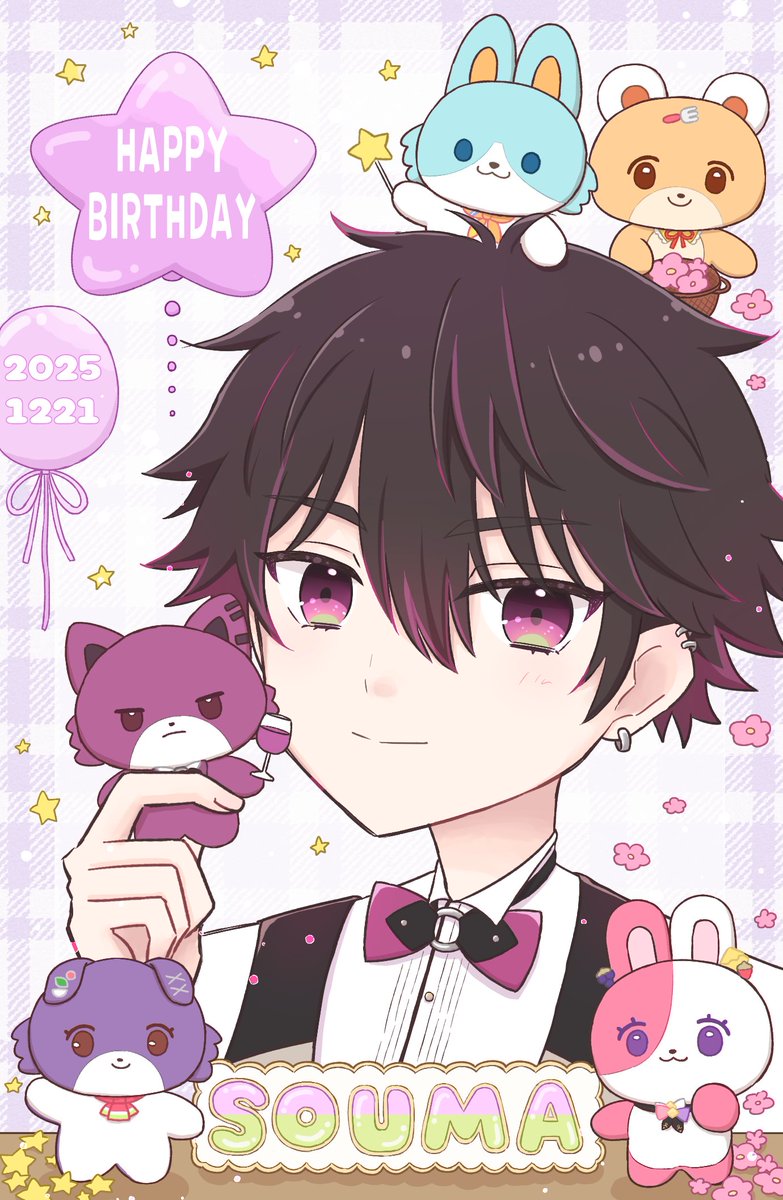 颯馬誕生日おめでとう🎉良い一年になりますように🎂 #酒寄颯馬誕生日