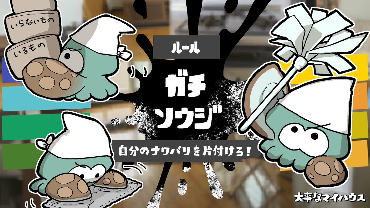 茶 (@6868hoshii) / Posts / X