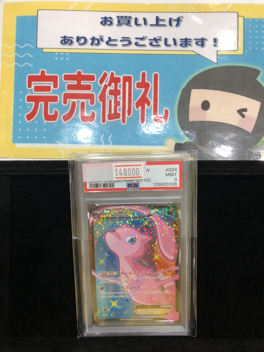 本日も沢山のご来店 お買取ありがとうございました‼️ こちらの商品