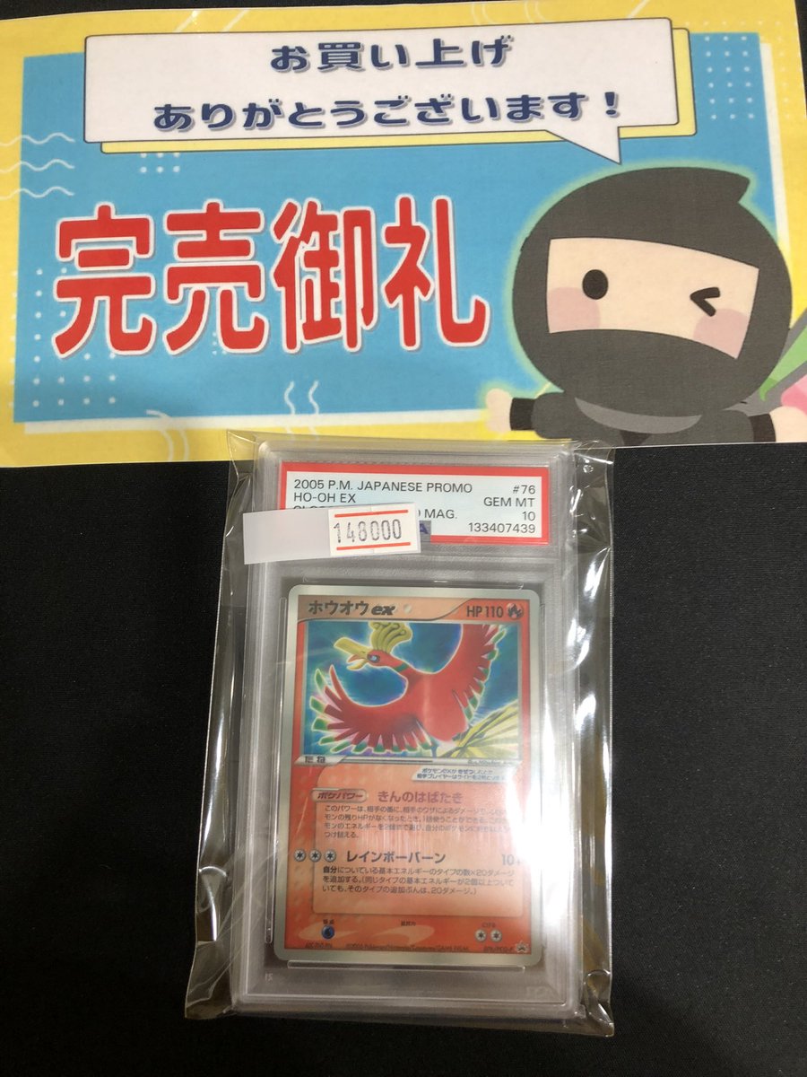 本日も沢山のご来店 お買取ありがとうございました‼️ こちらの商品