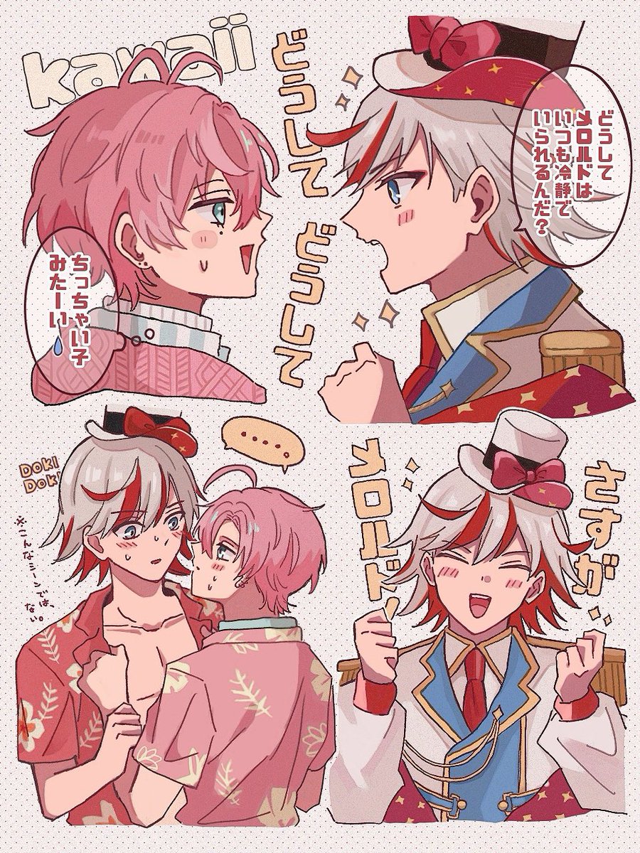 spispinaynco's tweet photo. 四コマの可愛いところ厳選🎶（ハルルド） https://t.co/CXFfomBk8Y