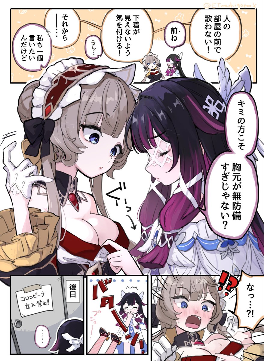 サンコロ/コロサン百合漫画まとめ
3本目だけ3ページある⬇️
#sandbina 
