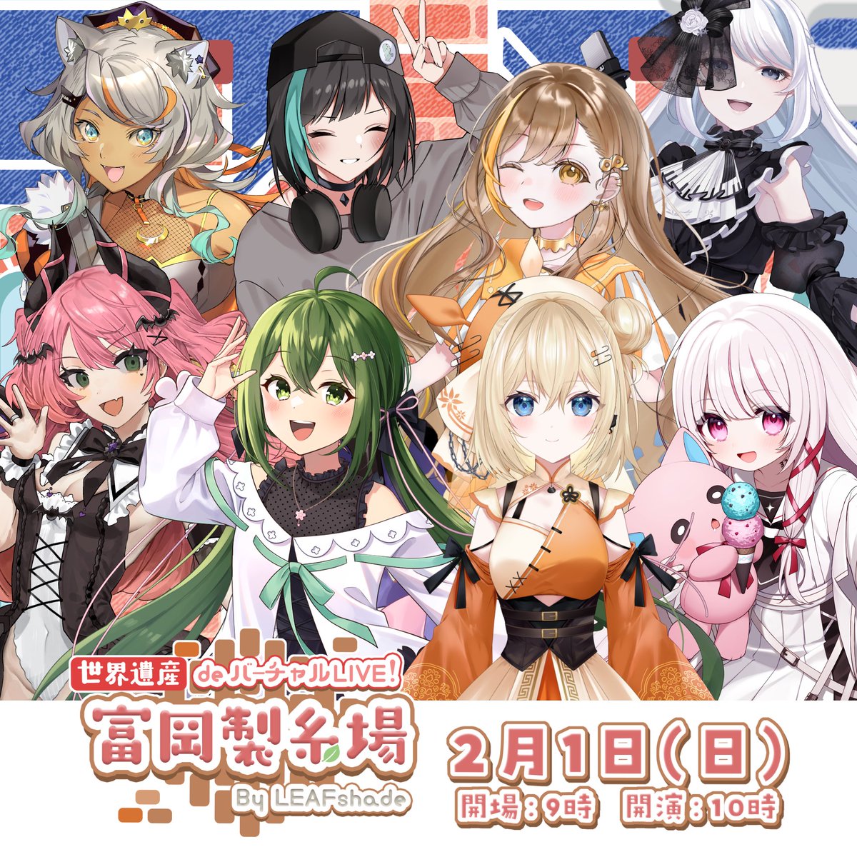 桜あおい🌱フラフロ (@aooooooi_san) / Posts / X