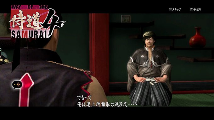 Samurai1234bot's tweet photo. 今日は #回文の日
1221が回文に見える事から。
侍道4の「茂呂茂」は漢字ならどちらから呼んでも「茂呂茂」になります。
呼び方も色々で琴吹は下の「茂」だったり、外国人からはカタカナでモロだったりします。
#侍 #侍道 #侍道4 #wayofthesamurai ※再掲 https://t.co/cnQGBOcCfn