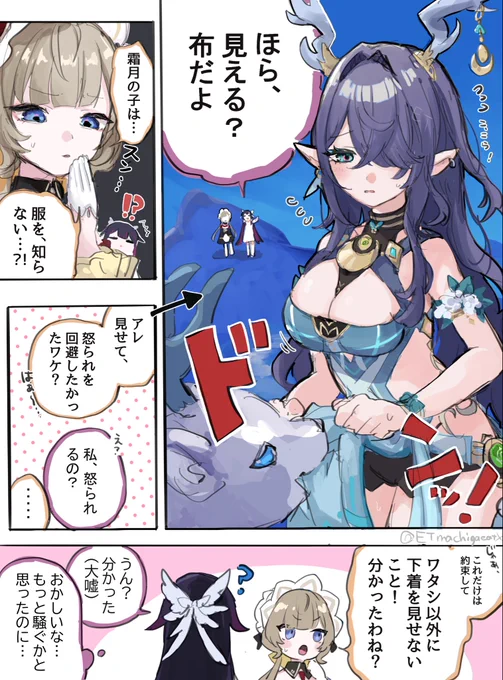続き 
