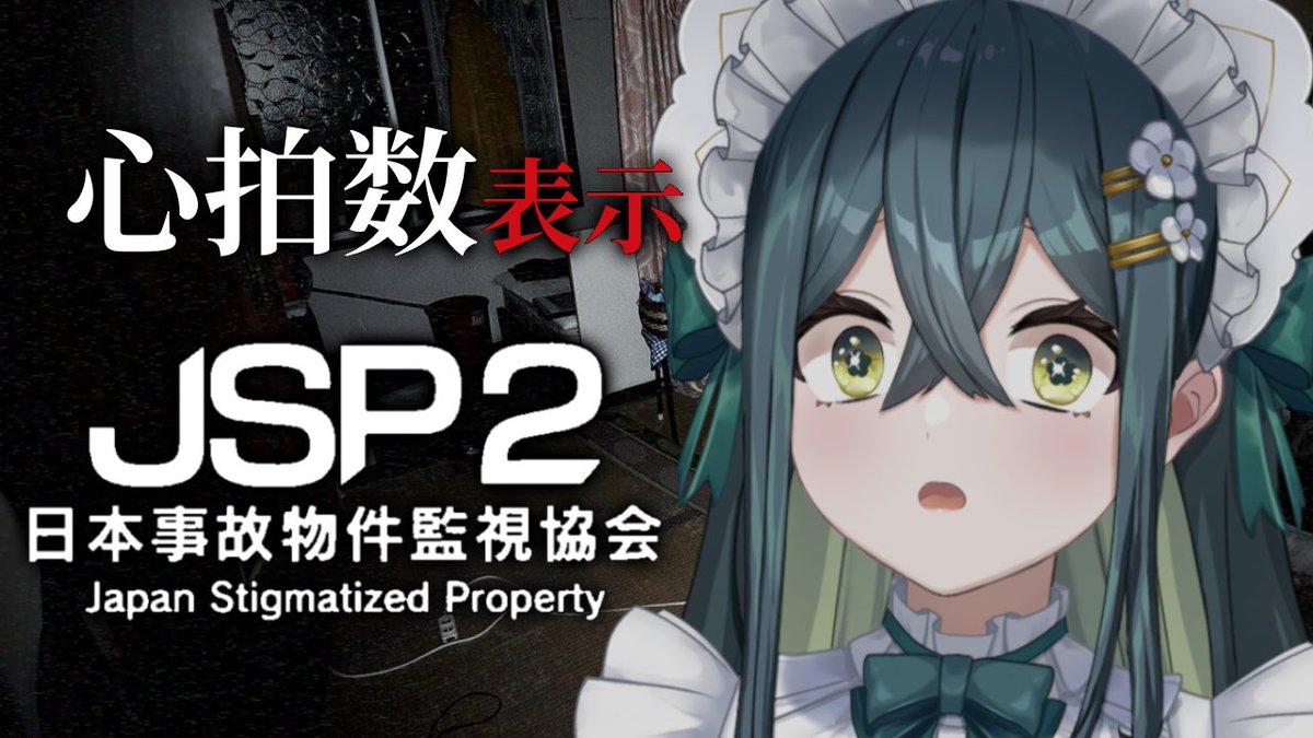 ✦✧••┈┈ ✓ 配信開始！ ┈┈••✧✦