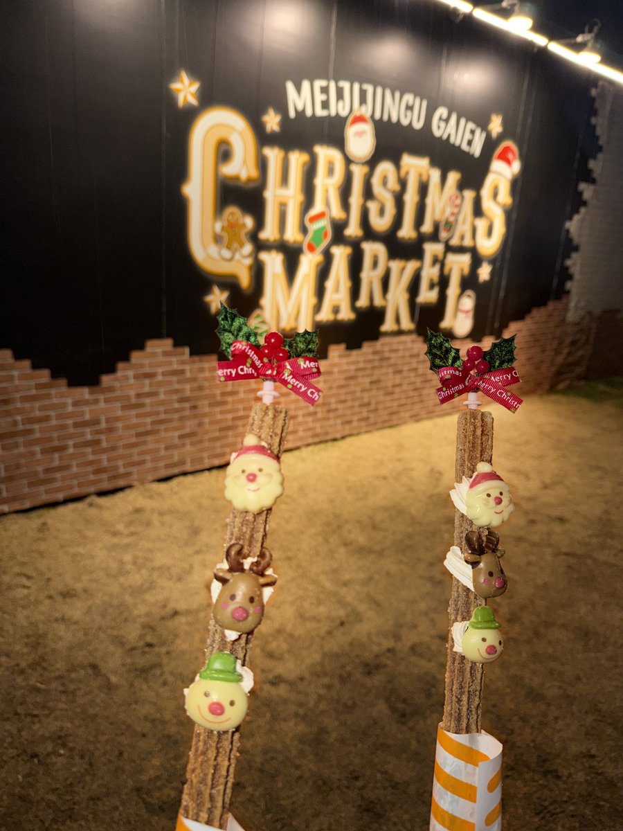 ひぃさやでクリスマスマーケット🎄
#鈴木瞳美
#おでかけひぃちゃん