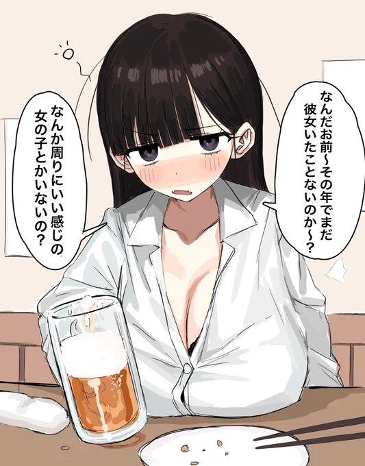 会社のデカパイ先輩 