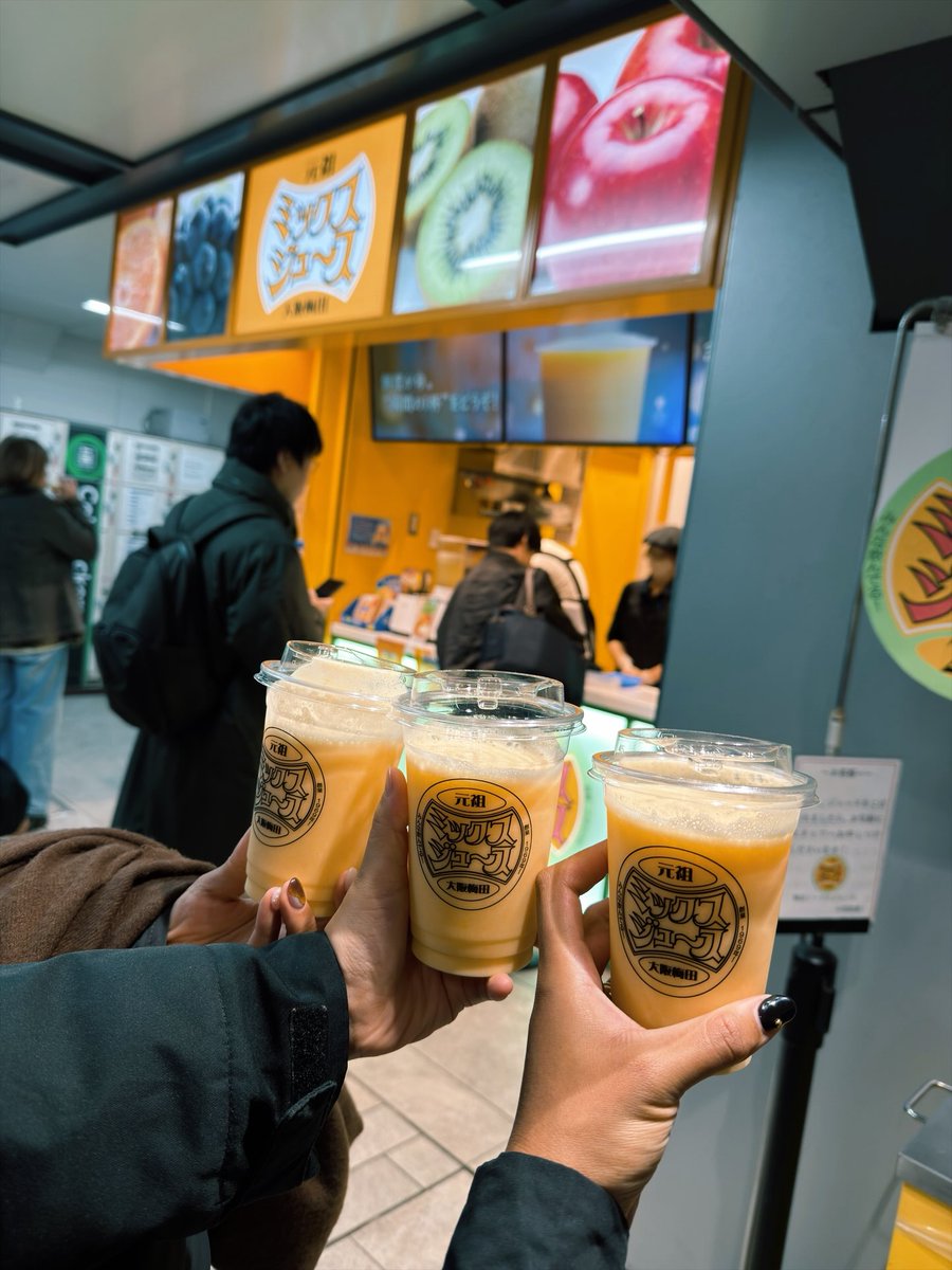 きてたぞ大阪‼️ ミックスジュース蓋つきMサイズとか登場してたん