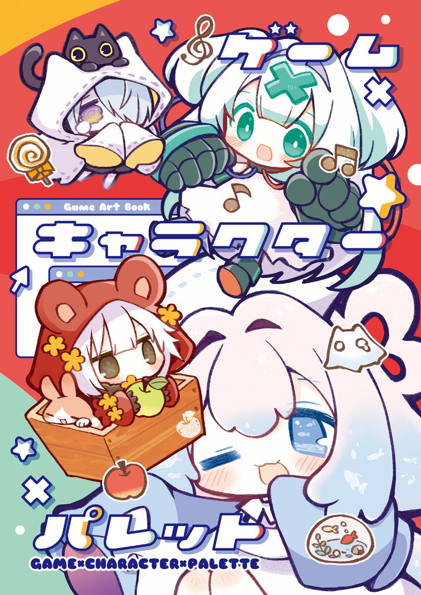inukaixx's tweet photo. 【#C107 新刊です！】

【B5/20ページ/フルカラーイラスト本】

ゲーム用に描かせて頂いたイラストまとめ本です。
こちらのゲーム4本とも、オンラインであそべます！

🍎コミックマーケット107　12/31（水）
🍏西1　ま10a　「さかなのマーチ」
他BOOTH、メロンブックスで委託＆通販予定 https://t.co/TpU4JPisZg