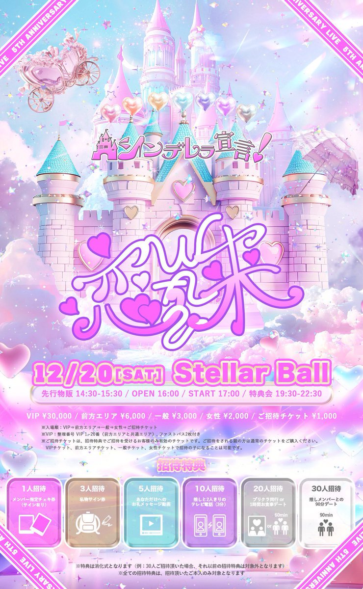 虎之介🐯タピオカニキ (@toranosuke717) / Posts / X