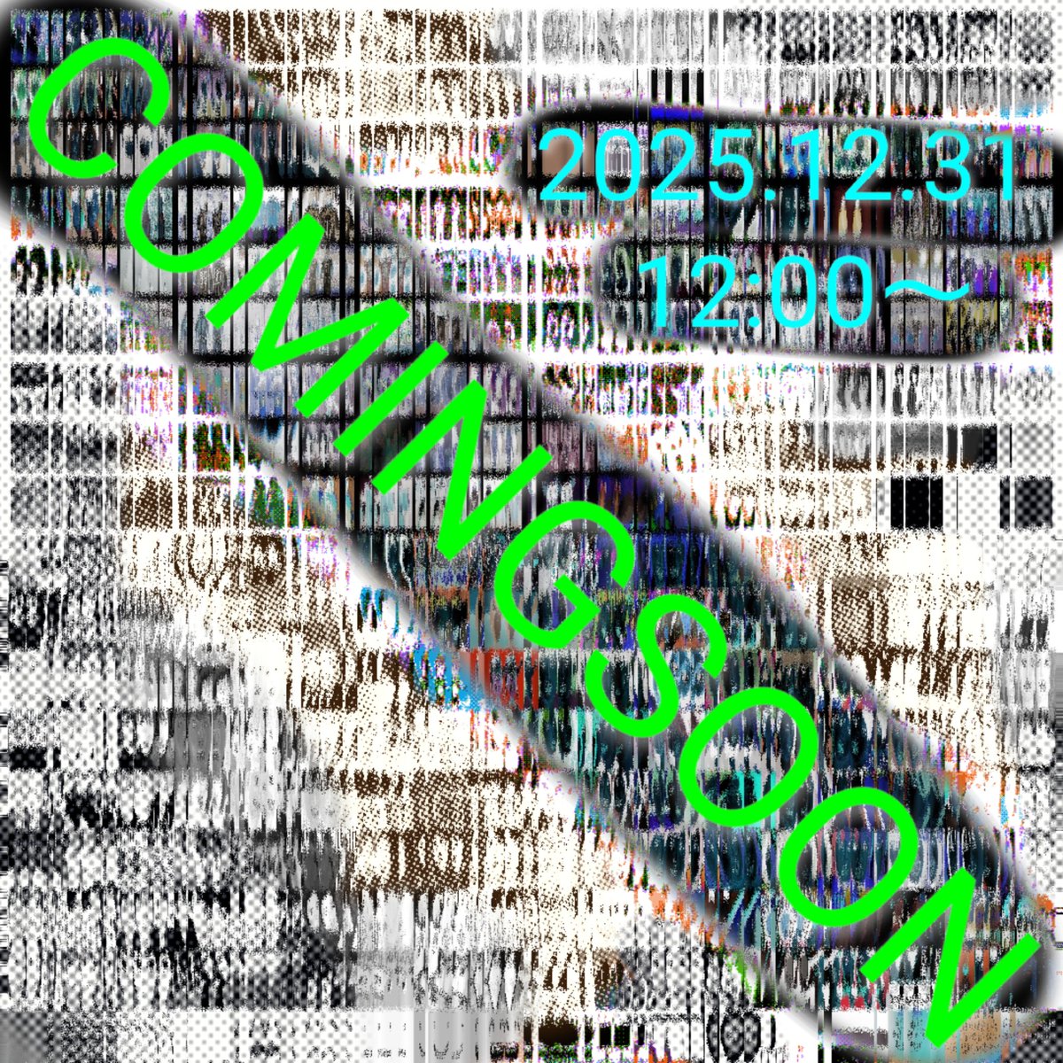 お知らせ】 2025.12.31 12:OO〜 2025年の絵 全枚数解禁へ COMINGSOON