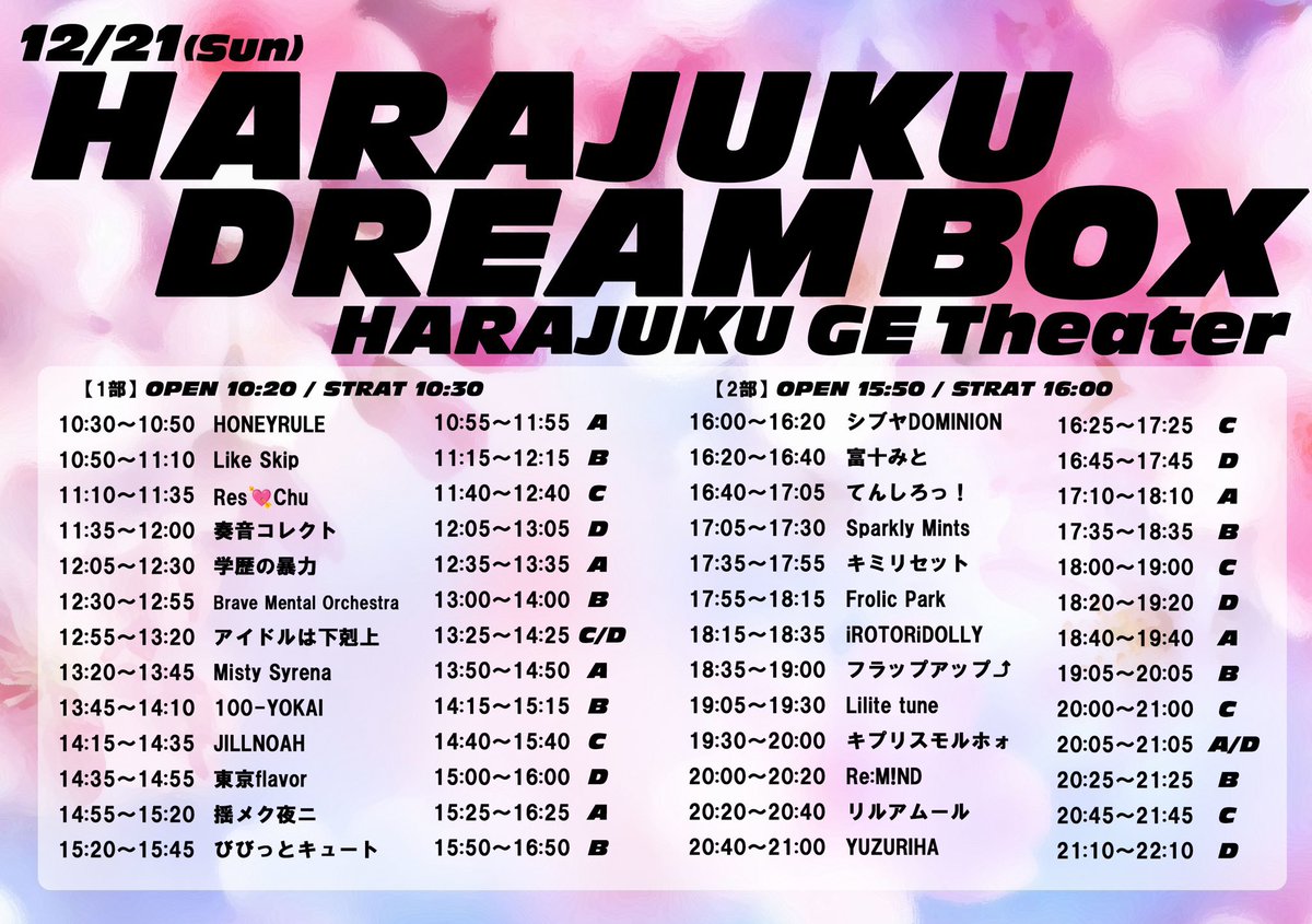 おはんよ☀️ 本日コチラ！