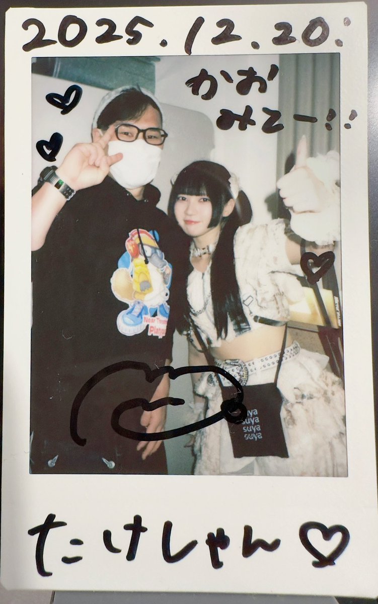 チェキ てんさい。くまさん劇団 那央弥 gives 那緒 hilfe''!!!!!!! at Veats SHIBUYA #ミラミラ 特典会ツーショ #星野まお