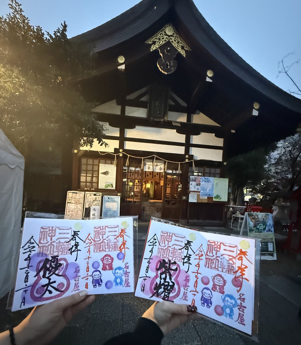 lush0129's tweet photo. 久しぶりに推し活いうものをしてきた🙃
可愛すぎるナ https://t.co/UIGtmyRKJB