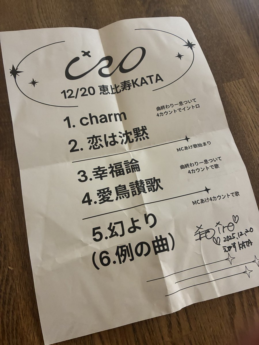 around_a_man's tweet photo. iroさんでした。愛鳥讃歌は泣いてまう。 https://t.co/gwCegdanlR