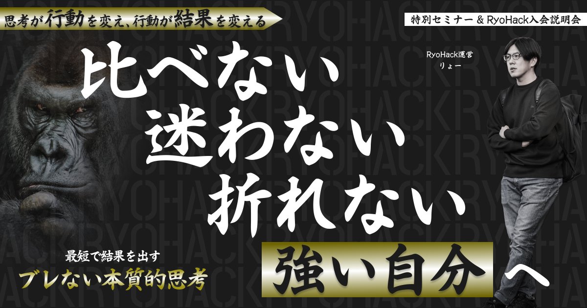 Ryo_web_cording's tweet image. 《3日間限定｜RyoHack入会説明会について》
⚠️12/22(月) 23:59まで

最初に謝ります...
申し訳ございません🙇‍♂️🙇‍♂️🙇‍♂️🙇‍♂️🙇‍♂️🙇‍♂️🙇‍♂️

昨夜心を込めて4時間かけて作ったポストがなぜか消えてしまいました...

今日の朝も予約送信できているか確認したのに...😭😭ｼｮｯｸ…