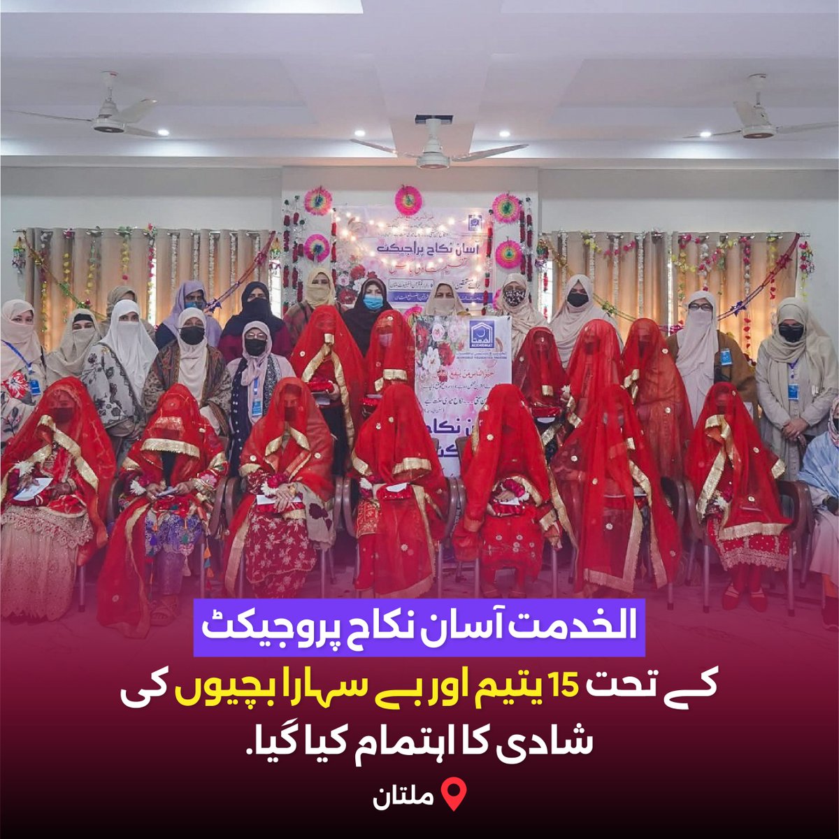 AlkhidmatOrg's tweet photo. Alkhidmat arranged marriages of 15 orphaned, underprivileged girls in #Multan.

All the 15 brides were provided with wedding gifts comprising essential household items along with new clothing under Alkhidmat #AasanNikkah Project. https://t.co/OJ5c9xH406