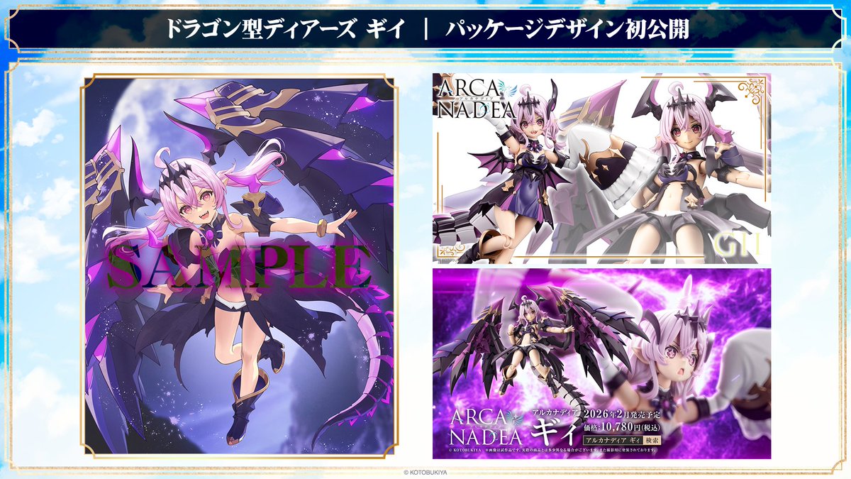 青赤 (@seiseki_toy) / Posts / X