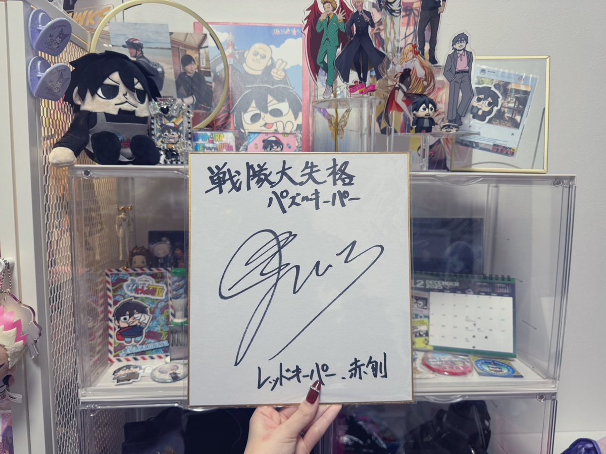 私事ですが！ 中村悠一様を推して早数年… イベントなど尽く外れている