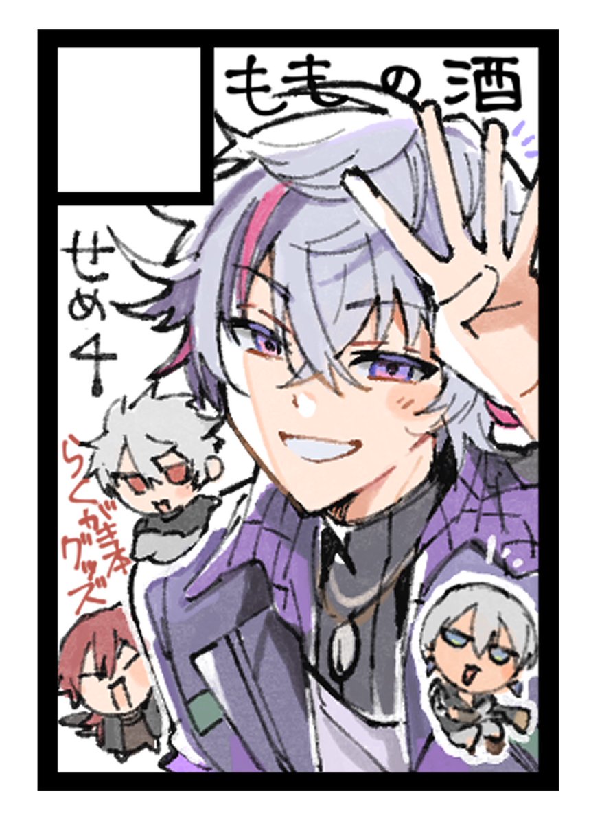 tabata (@tbt_orz) / Posts / X