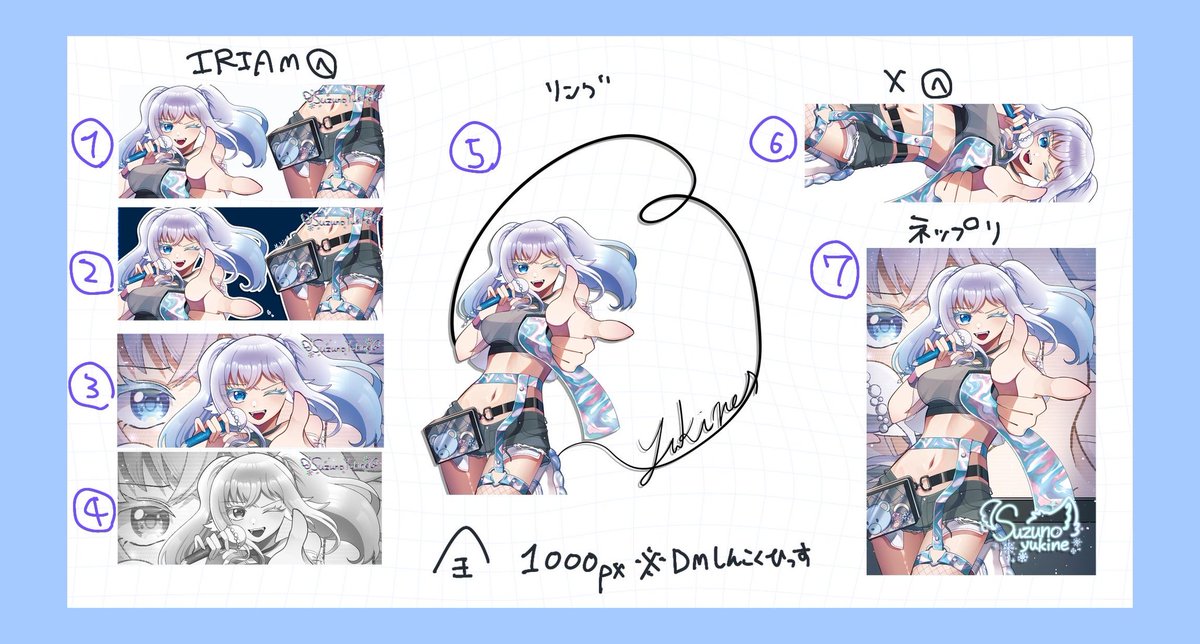 鈴野ゆきね❄🪽🫧Razz Royal (@yukine_suzuno) / Posts / X