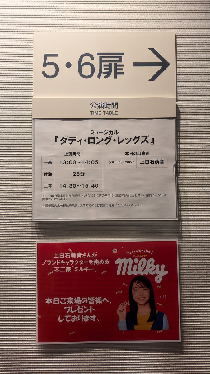 ウコピン tweet media