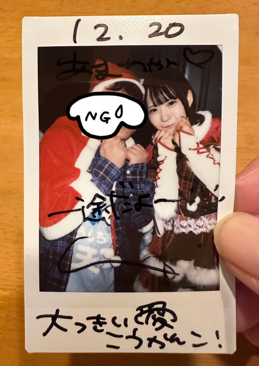 あまちゃん (@amachan_ske) / Posts / X