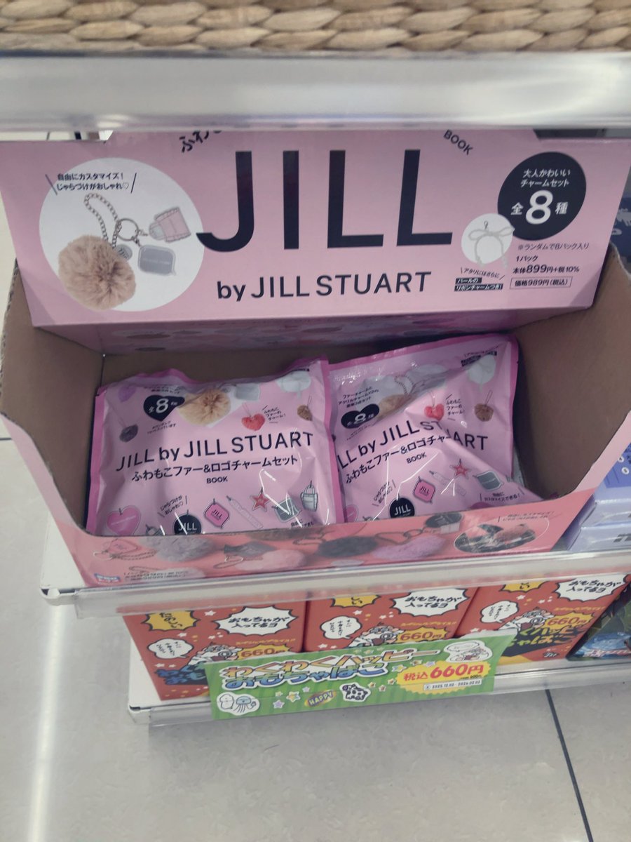 もちこ (@2CcpoRPrUzfurIh) / Posts / X