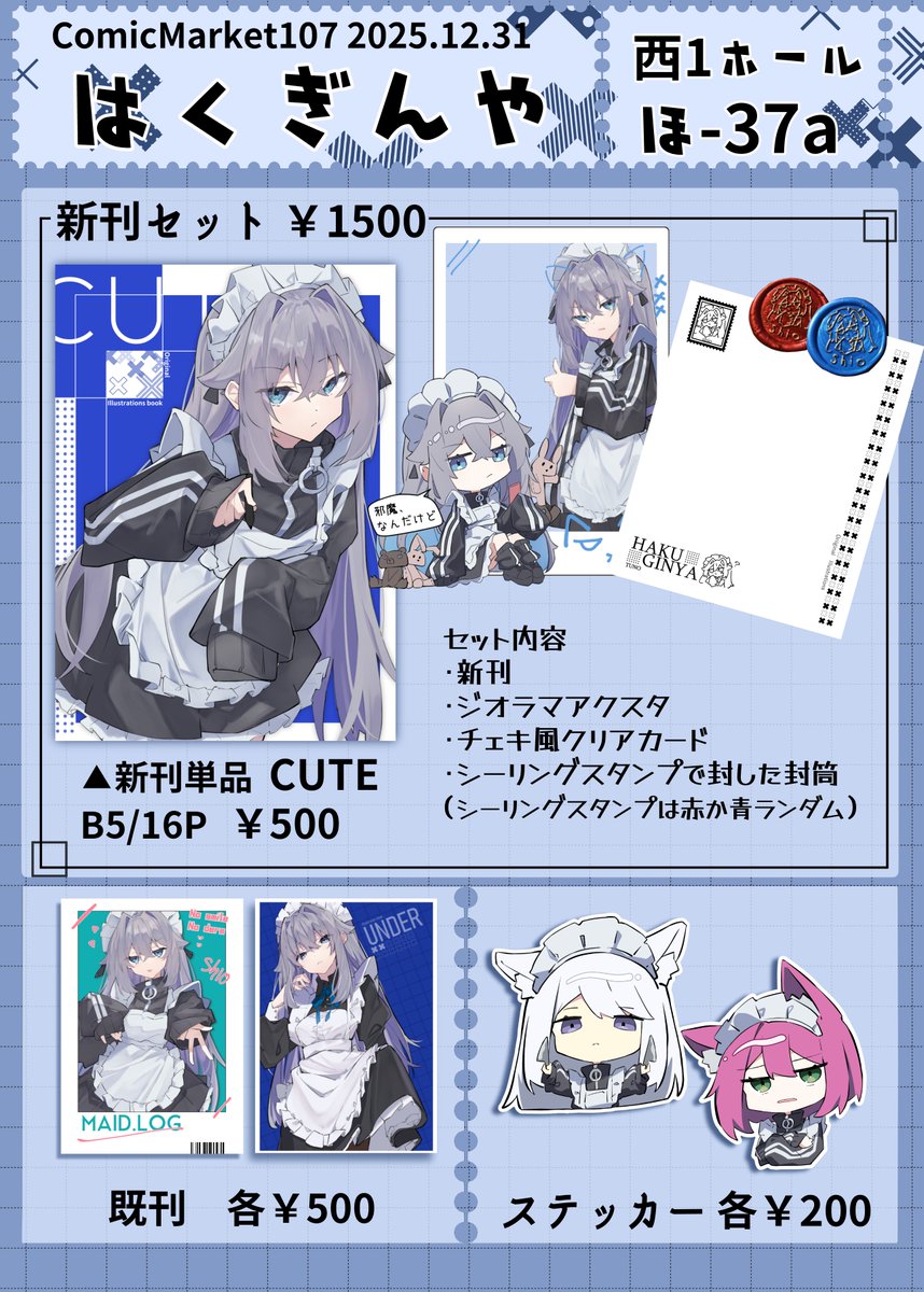 ディア友 (@dexiatomo) / Posts / X