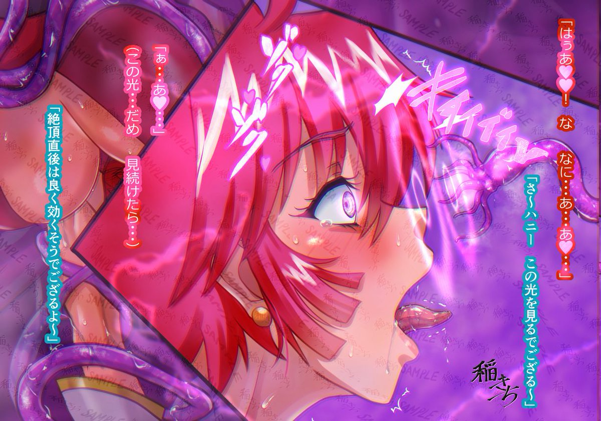 各支援サイトで
ハニーサファリング
Lost days day1
-Miss creation-
公開しました、
今回より新プラン始動します、
宜しくお願いします!!

↓サイトURL 