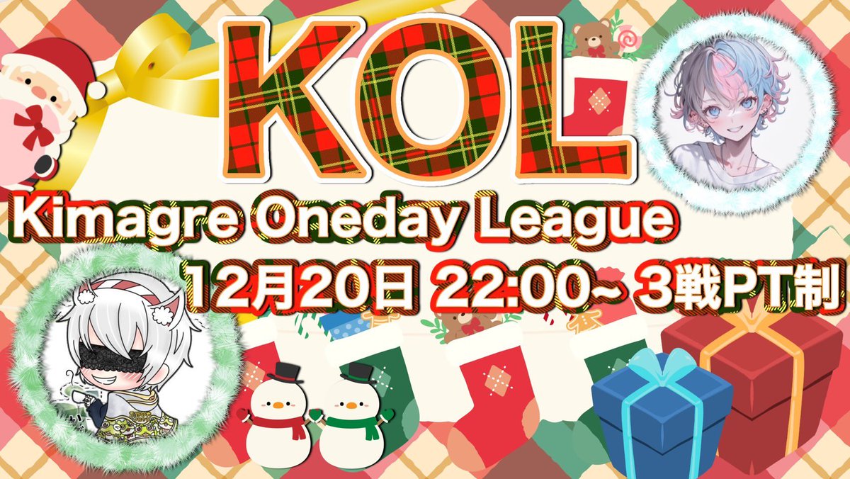 いぶにぃ☕ ( '-' 🍵 )【smokingCAFE team Calix/『K』/ハゲの一族】 tweet media