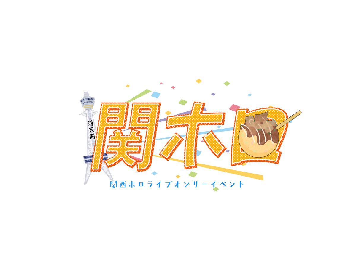 にゃあゴ❤(ӦｖӦ。)３月８、９日発送✖ 様 関東民も来るんやで^_^