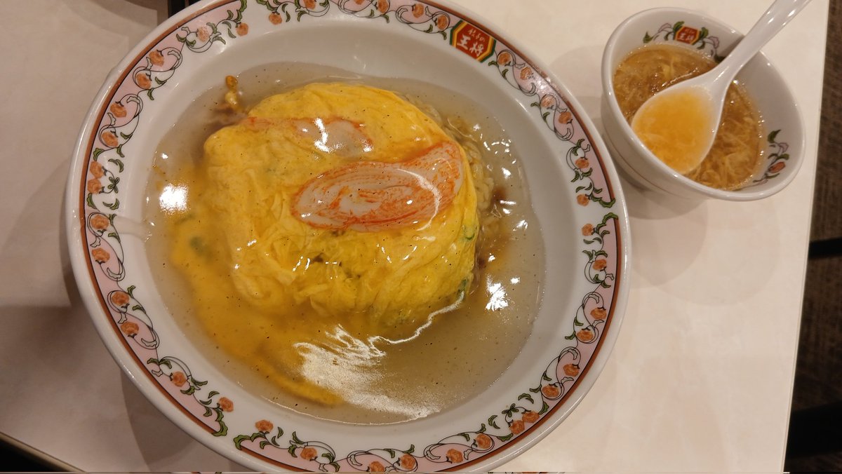 オフチャン tweet media