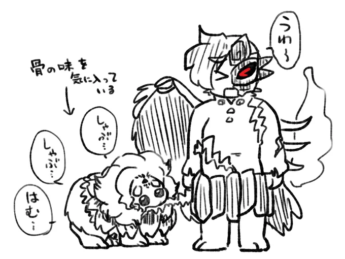 ばあさまとありゃー 