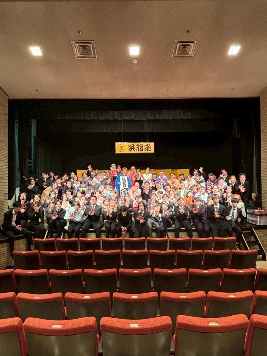 handai_ochiken's tweet photo. 🔥全国学生落語の会　大坂冬の陣2025🔥
無事終演しました！お越しくださったみなさま、ありがとうございました！🙇🏻

演者の皆様、全国からお集まりいただきありがとうございました。盛り上げていただきまして感謝いたします！ https://t.co/xcv2FTtMZG