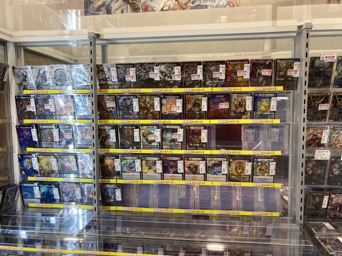 デュエマ 最新弾特価で展開中です！ あと少しで閉店になってしまいます