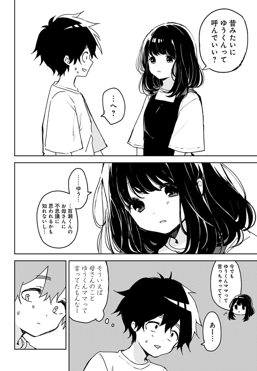 (6/10) 