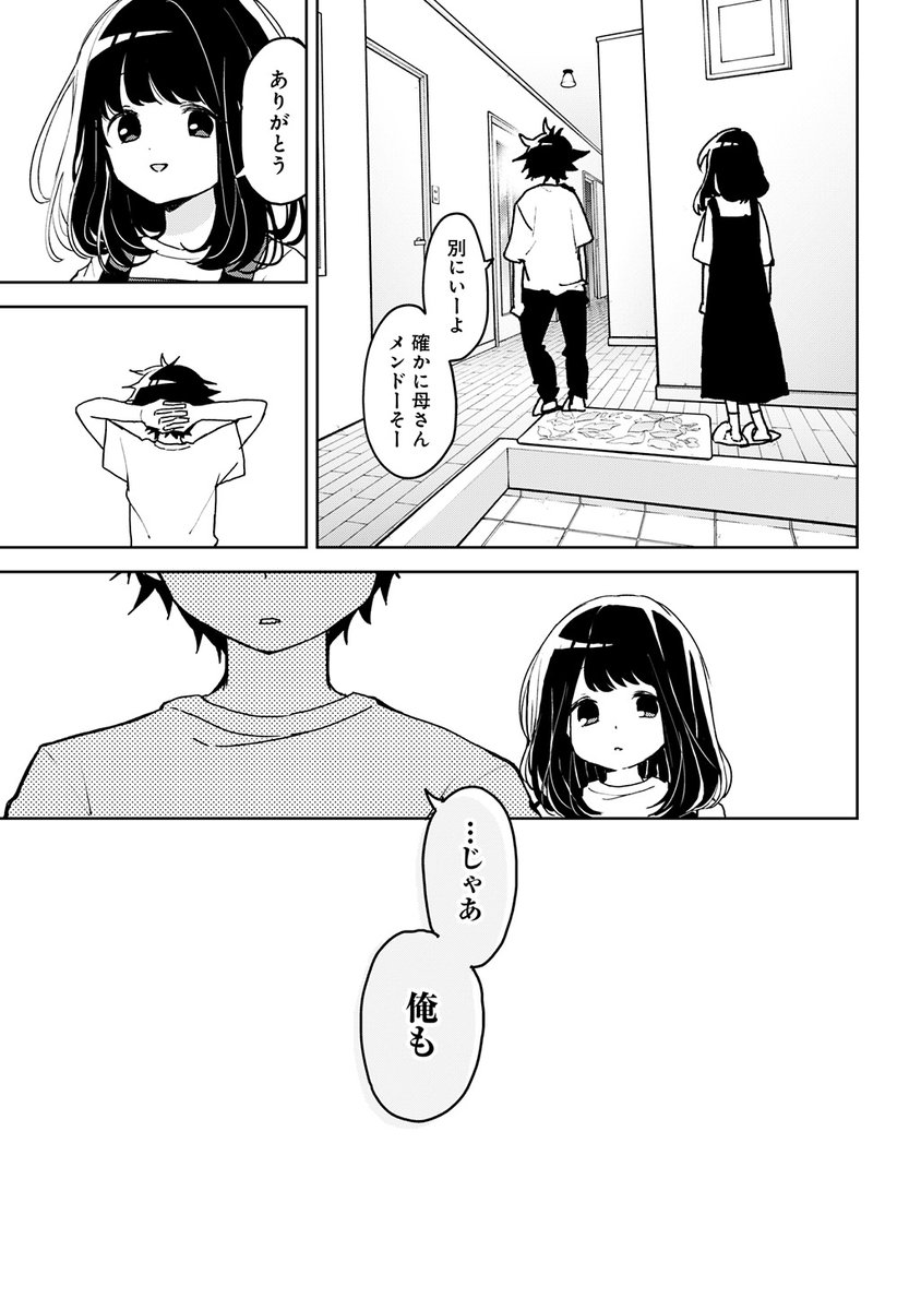 (6/10) 