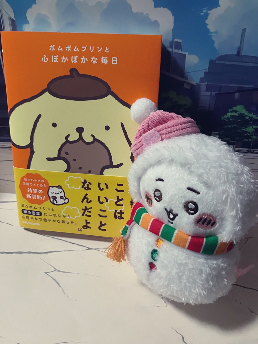 もちこページ もちこ (@2CcpoRPrUzfurIh) / Posts / X