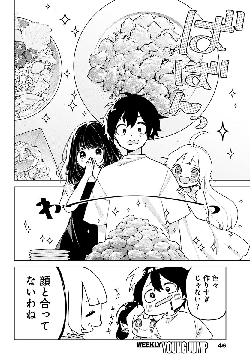 (7/10) 