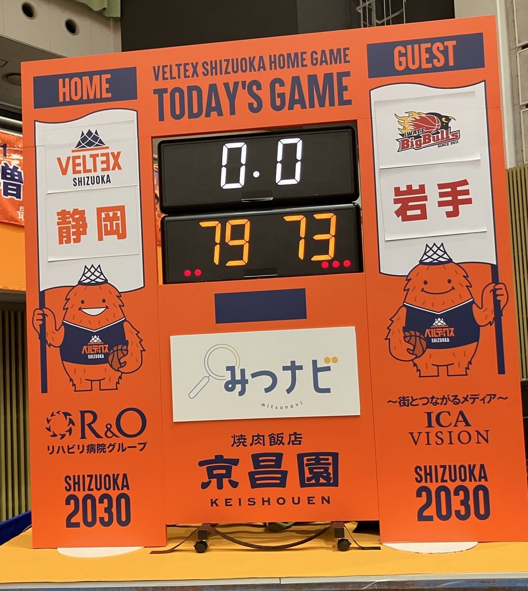 Trip+ トリップラス tweet media