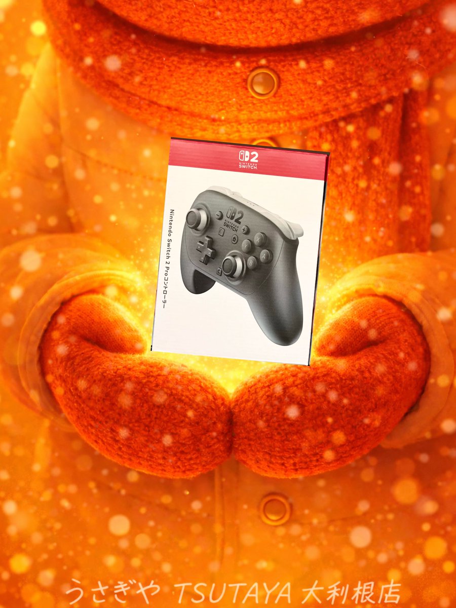 土曜中に出品取り下げ予定！　BSC300 新品未使用　⭐︎最終値下げ 販売中 - Search / X