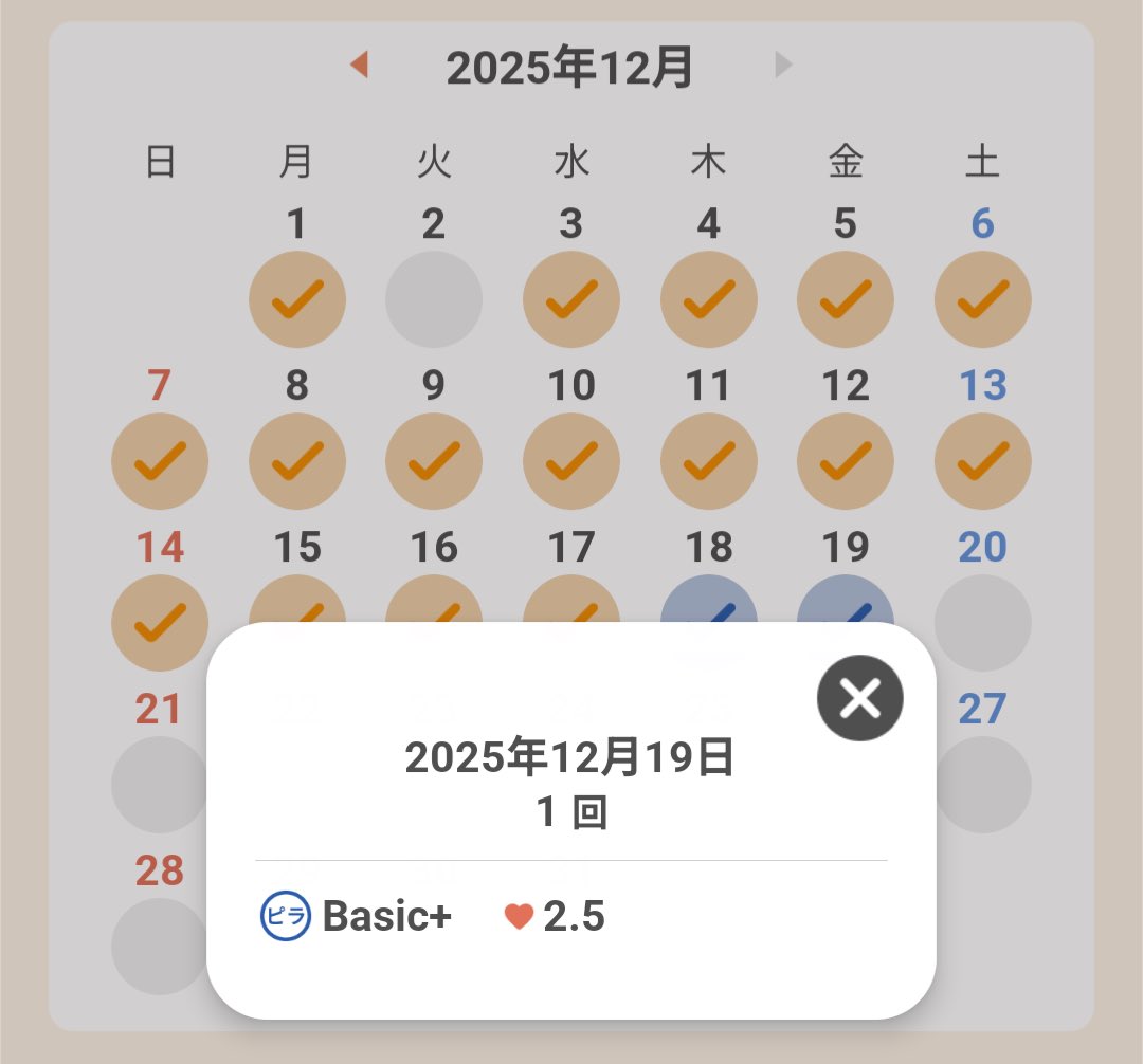 LAVALOVER5's tweet image. 2025/12/19 Wt.+6.1kg🙈
#Rintosull #リントスル
#Basic+ 4th
183kcal(推定・止め忘れ) 
MAX 114bpm AVE.102bpm
#Huawei #Band10
24人/26台
定時に17時に💨
忘年会🍺前に90回目の #マシンピラティス
時間で選んだ＝1年半ぶり
動きは基本的なもので、お休みがあまりない👍🏻
#ホットヨガLAVA #LAVA