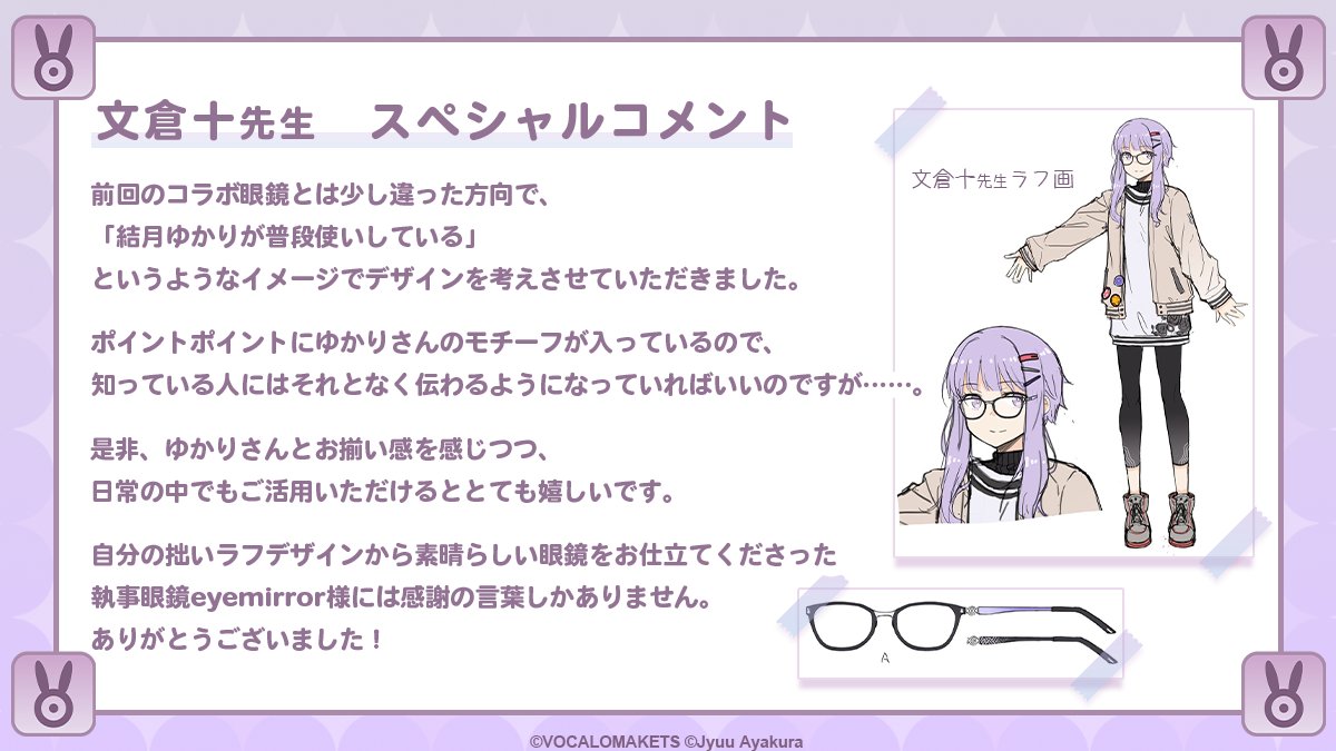 VOCALOMAKETS (@VOCALOMAKETS) / Posts / X