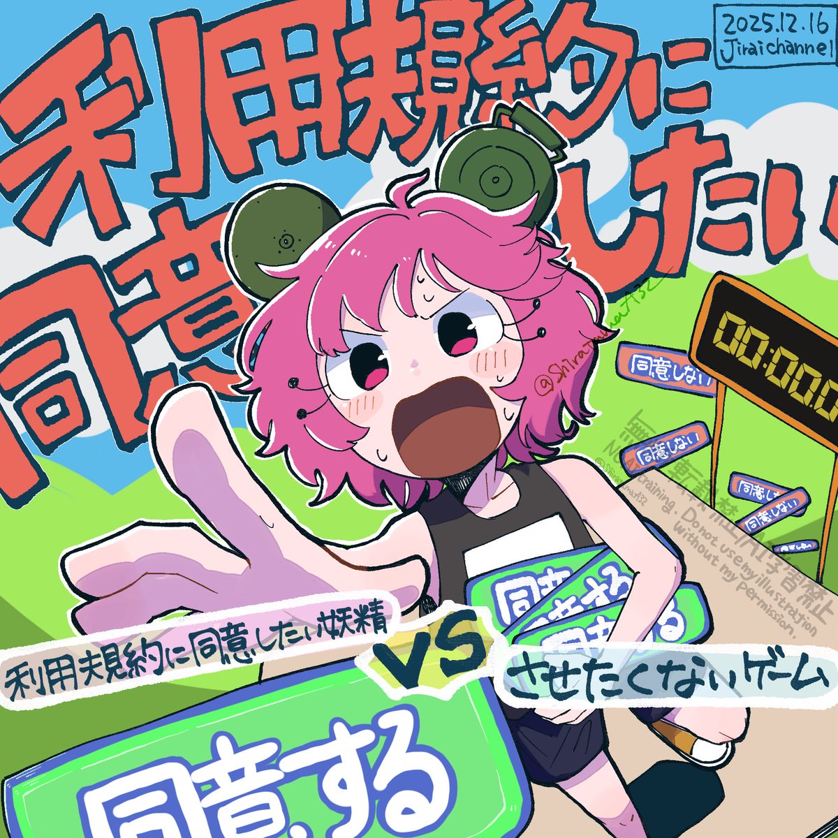 しらたまあんみつ (@ShiratamaA32) / Posts / X